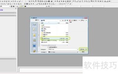 AutoCAD 2D转PDF技巧