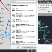 AutoCAD转PDF方法