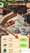 家居改造王教你轻松修补瓷砖