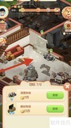 家居改造王教你轻松修补瓷砖