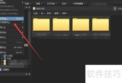 多页TIF转JPG/PNG方法