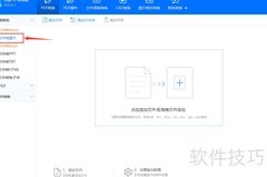 PDF转JPG图片方法