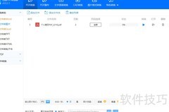 PDF转JPG图片方法