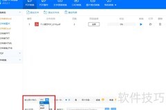 PDF转JPG图片方法