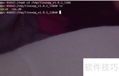libstdc++.so.6加载错误