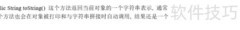 面向对象高级特性：Object类解析