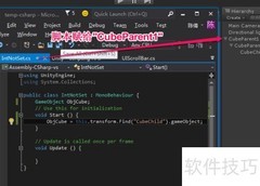 解决NullReferenceException常用方法