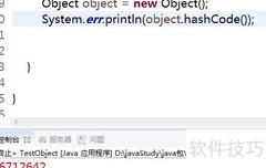 Object类常用方法详解