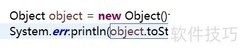 Object类常用方法详解