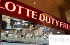 济州岛必逛购物清单