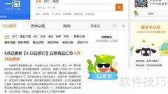 淘宝签到领钱，轻松每日到账
