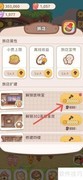 解锁乌冬旅店放映室