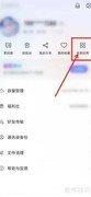 阿里云盘放映室添加视频教程