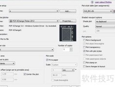 AutoCAD批量转PDF技巧