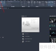 AUTOCAD快速转PDF为CAD图