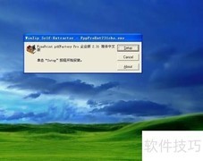 CAD图纸转PDF方法
