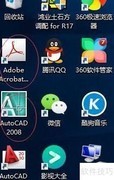 AutoCAD转PDF输出方法