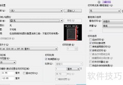 AutoCAD打印图形为PDF方法