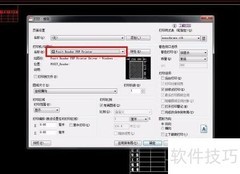 AutoCAD转PDF：2D图纸转换技巧