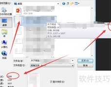 多页TIF转JPG/PNG方法