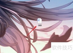 Word文档一键替换文字