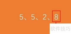 5、5、2、8巧算得24