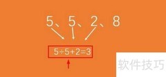 5、5、2、8巧算得24
