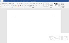 Word内容替换技巧