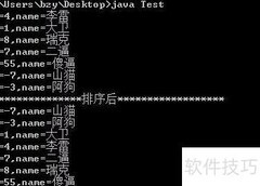 Object类常用方法解析