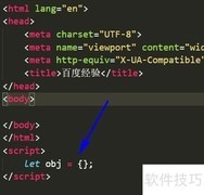 JS对象添加元素方法