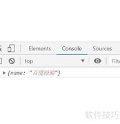 JS对象添加元素方法