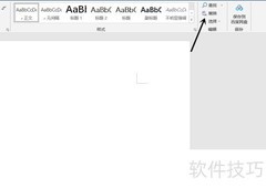 Word替换内容的快捷方法