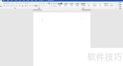 Word全文替换技巧