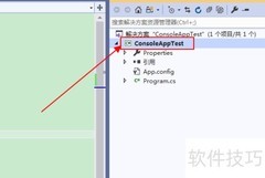 C中如何用object定义变量