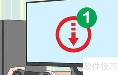 提升PS下载速度的5个技巧