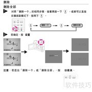 鸿友DV3000使用指南