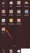 如何下载Acfun视频