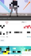 如何下载Acfun视频