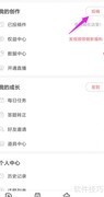 AcFun投稿指南