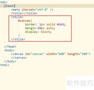 Canvas绘制矩形入门