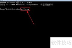 Python中object()函数用法解析
