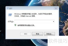 Python中object()函数用法解析