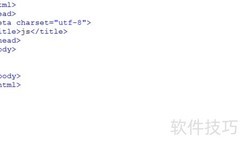 JS输出对象的5种方法