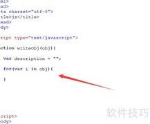 JS输出对象的5种方法