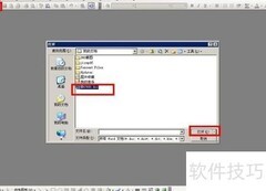 Word查找替换快捷键在哪