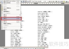 Word查找替换快捷键在哪