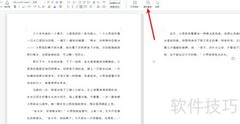 Word查找替换技巧