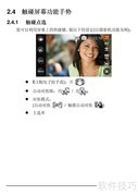 BenQ M31摄像机使用指南