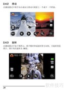 BenQ M31摄像机使用指南