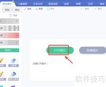 CR2转JPG/PNG/BMP方法